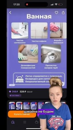 Сода + уксус = ?