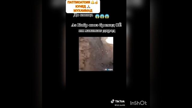 #АЗ #КАБР #ОВОЗ #БУРОМАД смотреть онлайн