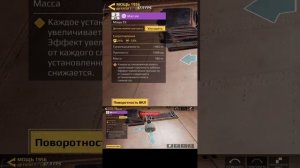 Сколько прочности даёт колесо Массив в Crossout Mobile? (1.43) #crossoutmobile #кроссаутмобайл