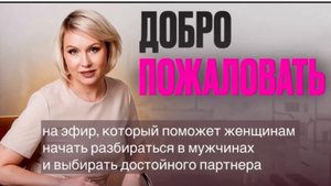 11 типажей мужчин, с кем не получится построить здоровые отношения