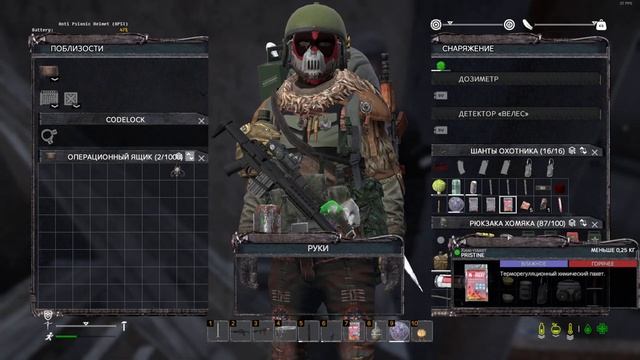 DayZ Неудержимые. В ШАР.ОЧЕНЬ ШУСТРЫЙ АНОМАЛЬСК 8 смотреть онлайн