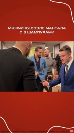 А вы в чьей команде?