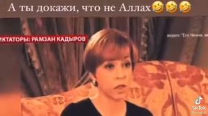 Чечня Кадыров откуда деньги