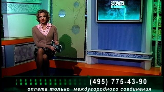 Телеканал ТДК. Программа Зеркало жизни. Кукушкина любовь часть 2 смотреть онлайн