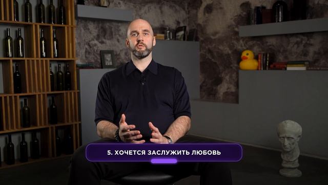 Как понять, что ваша ЛЮБОВЬ перешла в ЗАВИСИМОСТЬ?! / 5 главных признаков созависимых отношений