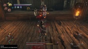 Nioh 2 нг+ быстрый фарм амриты за 1мин