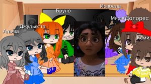 Реакция семьи Мадрегаль на ТТ последняя часть