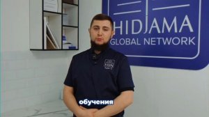 Отзыв об обучении