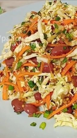 Вкуснейший витаминный салат из капусты! Все дело в заправке! Салат из капусты и моркови за 5 минут!