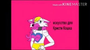 Запутанная любовь 💖