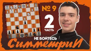 Славянка-Ч,..0-0-0