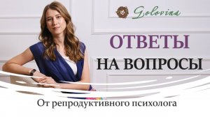 Полип в матке, почему не могу забеременеть, высокий тестостерон, рожать ли ребенка?