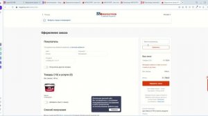 как использовать промокоды Мегастрой
