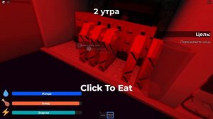 СТРОГИЙ ПАПА ГЛАВА 4 РОБЛОКС | КАК ПРОЙТИ ИГРУ? ПРОХОЖДЕНИЕ | Weird strict dad roblox | ЛЕОЛЕВ