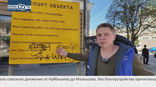 Риэлторский вестник от 17.05.25 Улицу Гоголя Мазуркевич ремонтирует новыми, но разбитыми материалами