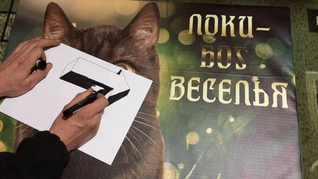 3D парящая стрелка смотреть онлайн