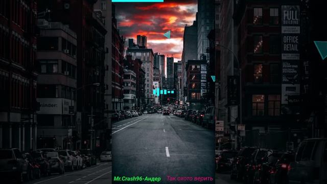 Mr.Crash96-Так охото верить в лучшее