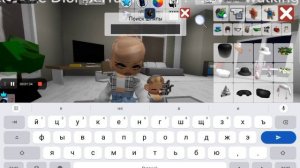 -  .  ''  . !!  .  . ° - ТуТоРчИк На СкИн МиСс Мом..(!) 🤍🐰