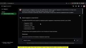 BINARIUM - РАЗОБЛАЧЕНИЕ БРОКЕРА БИНАРНЫХ ОПЦИОНОВ БИНАРИУМ! ЧЕСТНЫЙ ОБЗОР И ОТЗЫВ