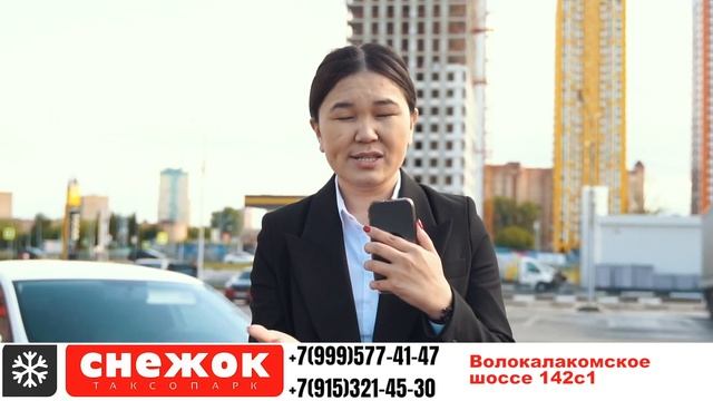 РОЗЫГРЫШ ОТ ПАРКА СНЕЖОК