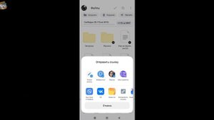 Как Создать и Отправить Ссылку на Файл в Яндекс Диске с Телефона / Как Сделать Ссылку на Яндекс Дис