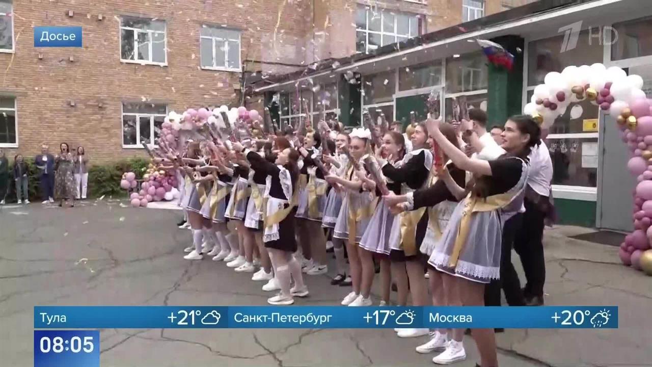 К новым горизонтам: в школах России начались последние звонки
