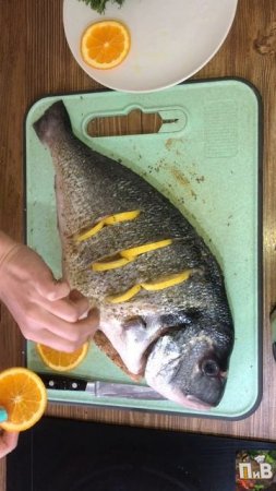 Дорадо в духовке!🐟