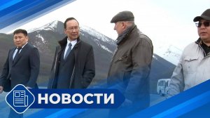 Новости 19.00 от 16.05.25
