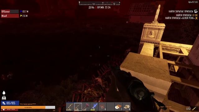 Хард выживание в 7 Days To Die | WGB-Team | Часть 3 смотреть онлайн