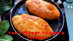 Эта Картошка вкуснее мяса, так готовят только Турции! Почему я незнала этот рецепт🌭