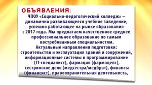 УТРО ИНГУШЕТИИ 190525