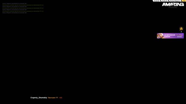 Grand Theft Auto  San Andreas 2025.05.16 - 19.43.40.12.DVR