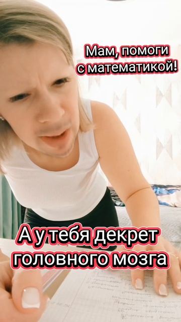 Уроки с доченькой с мамой в декрете🤣