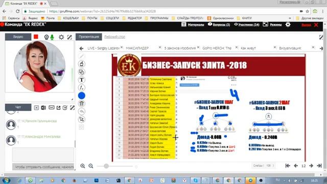 ПОДНИМИТЕ деньги под ногами смотреть онлайн