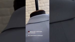 ✅️ КАК СДЕЛАТЬ ВОРОТНИК И ЛАЦКАН БЕЗУПРЕЧНЫМ ?