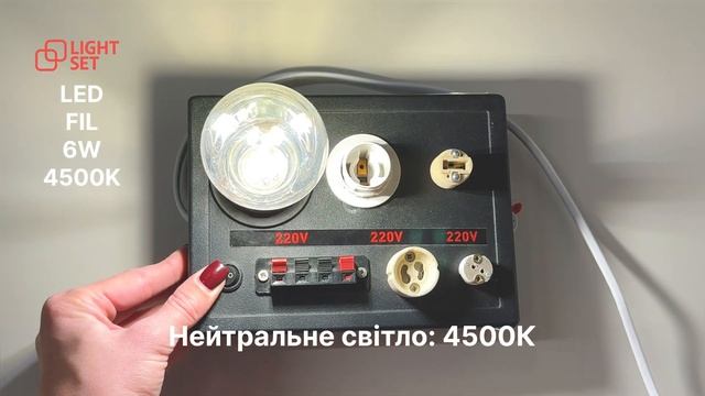 Лампа FIL LED CONCEPT LC E27 6W 4500K смотреть онлайн