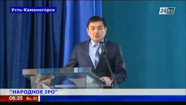 НАРОДНОЕ IPO смотреть онлайн