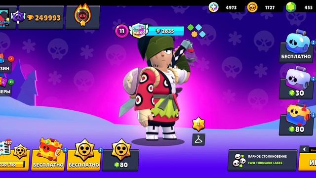 Как я апнул 250к кубков ТОП 32 МИРА | Lemon Box смотреть онлайн