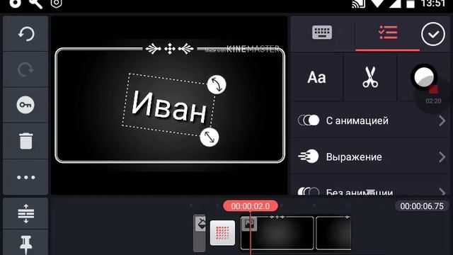 Моя видео как сделать интро без скачивание