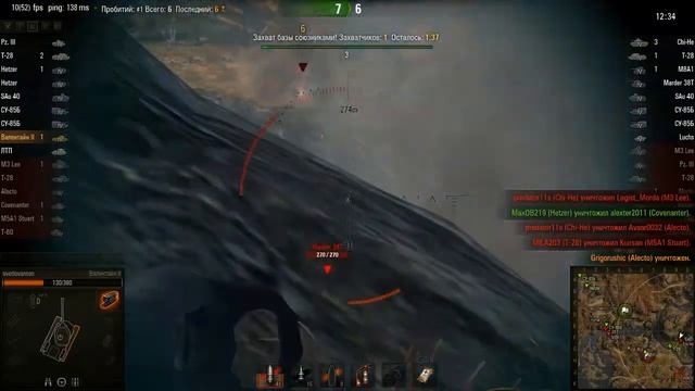 Валентайн II. Прыжок веры смотреть онлайн