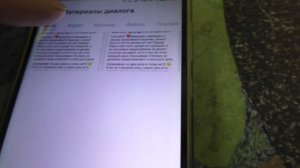 Как в Вконтакте посмотреть все фотографии которой пользователь присылал?