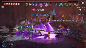 Raid: Фея трудная 40й этаж/Dark Fae Hard 40 Floor, Атаман и компания таланты