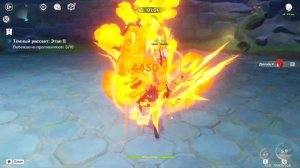 Как пройти данж Дилюка на Эхо фантазии. (есть матюги)