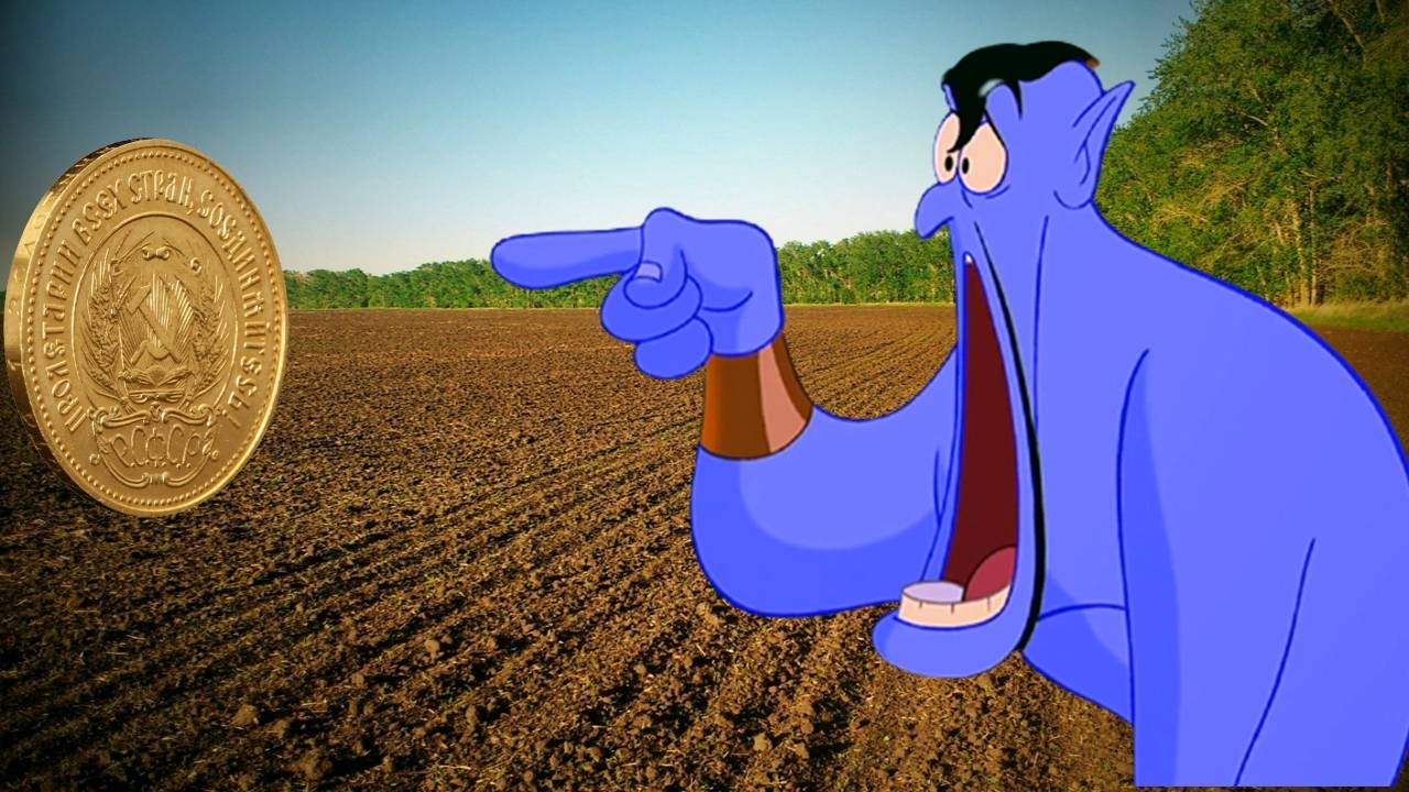 что вы знаете о копейке?