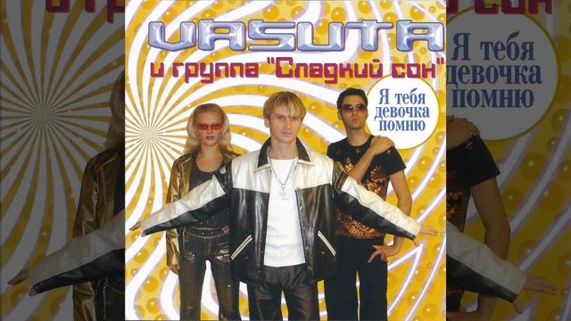 На белом покрывале января (1997) (Ремикс) смотреть онлайн