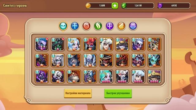 Idle Heroes свтики мокман смотреть онлайн