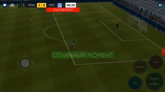 Показываю свой составиграю в версус атакуразговариваю.