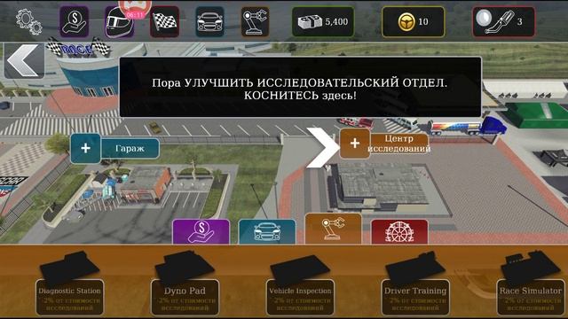 NASCAR Heat - Первый взгляд гонщик кататься гонки (android)