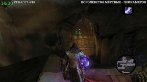 Darksiders 2 Deathinitive Edition - Утраченные реликвии (Все реликвии)