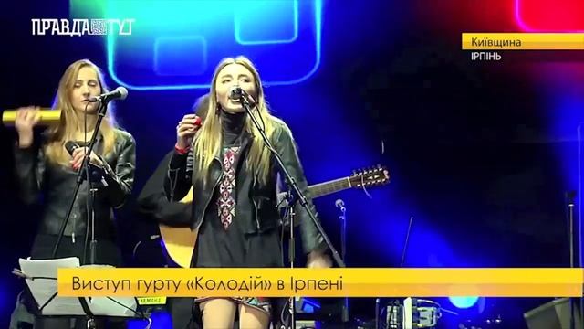 Victory Shade vs. Kolo Diy band - Молитись За Людей live TV смотреть онлайн